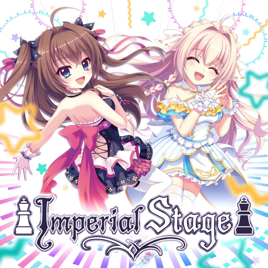 「Imperial Stage」