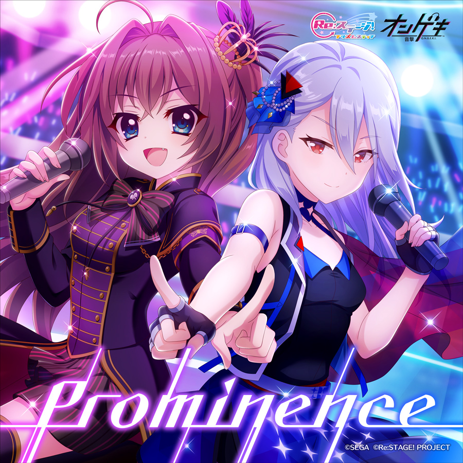 「Prominence」