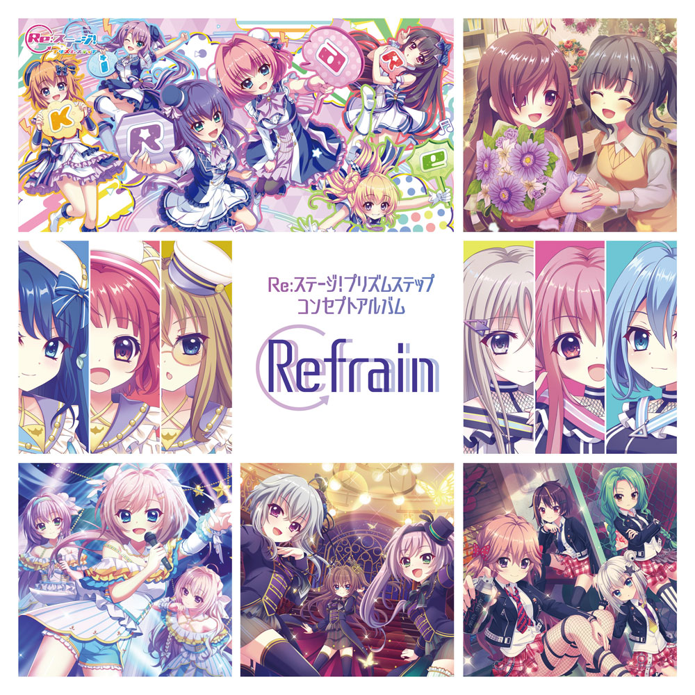 DISCOGRAPHY - Re:ステージ！