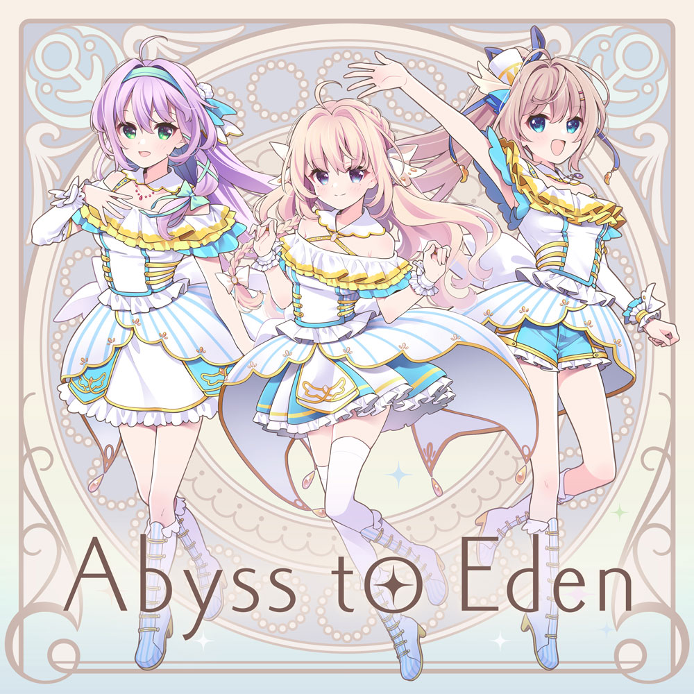 「Abyss to Eden」