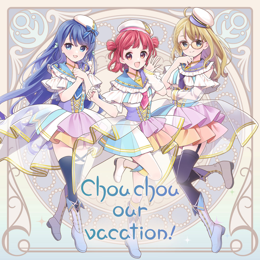 「Chouchou our vacation！」