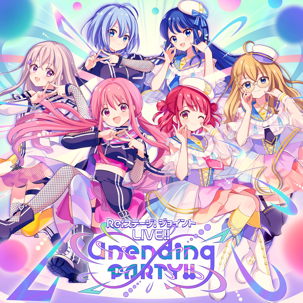 Re:ステージ! Unending PARTY!! リステトレカ Re:ステージ！オフィシャルファンクラブ